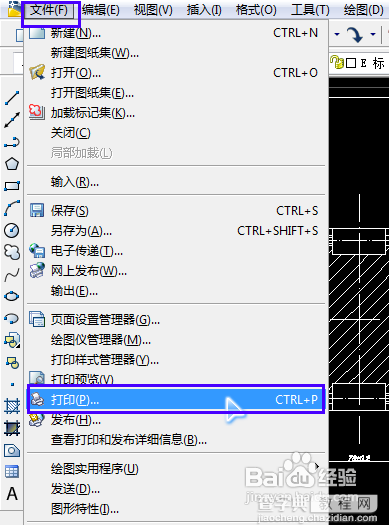 怎样把CAD文件转成PDF格式(DWG转PDF)3