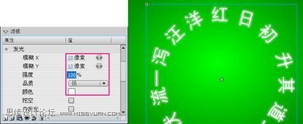 Flash CS4教程：制作动感的旋转立体字效果23