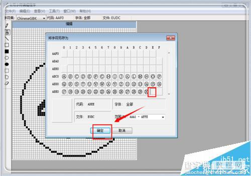 CAD中带圈的数字符号该怎么输入?26