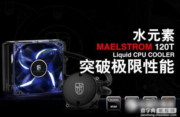 爽玩VR游戏配置 i7-6700K/GTX1080顶级VR电脑配置清单推荐4