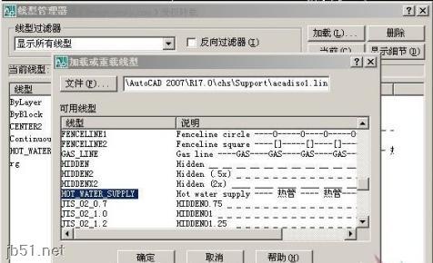 AutoCAD自定义线型的小技巧分享6