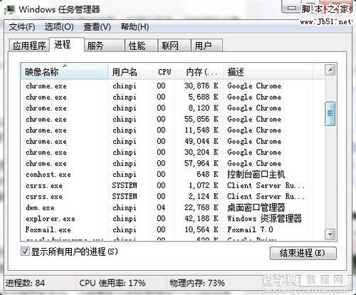 输入法的图标不见了修改设置解决方法4