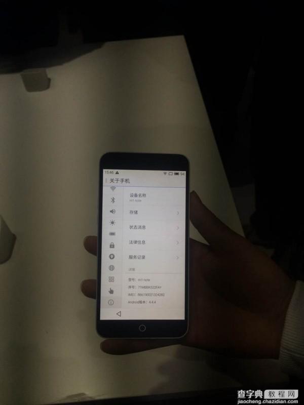 酷似iPhone5c  魅蓝Note现场真机抢鲜上手体验(图)9