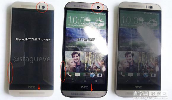 HTC One M9和M8外观哪个好？HTC One M9谍照对比M8区别2