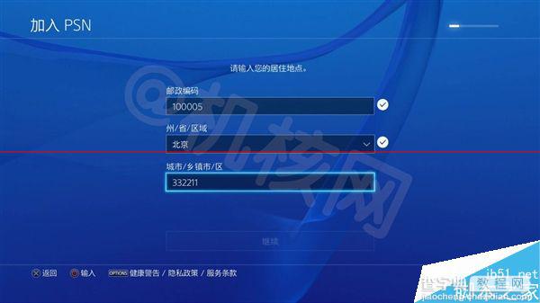 PS4国行和海外版有什么区别？一张图秒懂国行PS4与海外版差别6