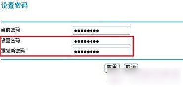 无线路由器怎么设置密码？通用的无线路由器安全设置深度解析教程2