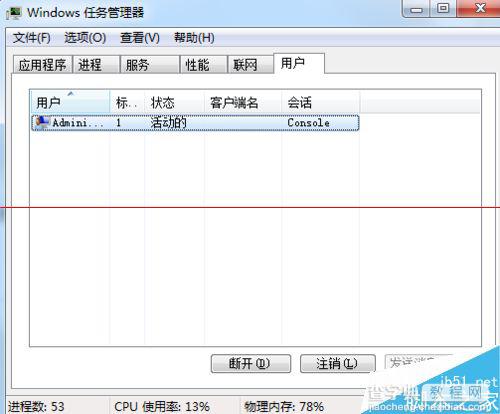 电脑硬盘灯一直闪但是却能正常运行是怎么回事？4