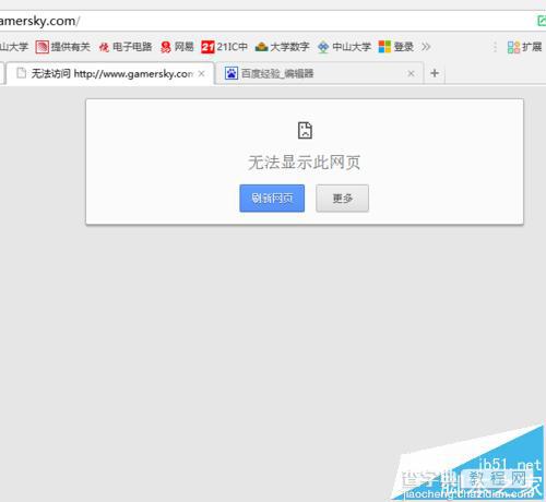 openwrt路由器怎么使用iptables进行域名过滤?5