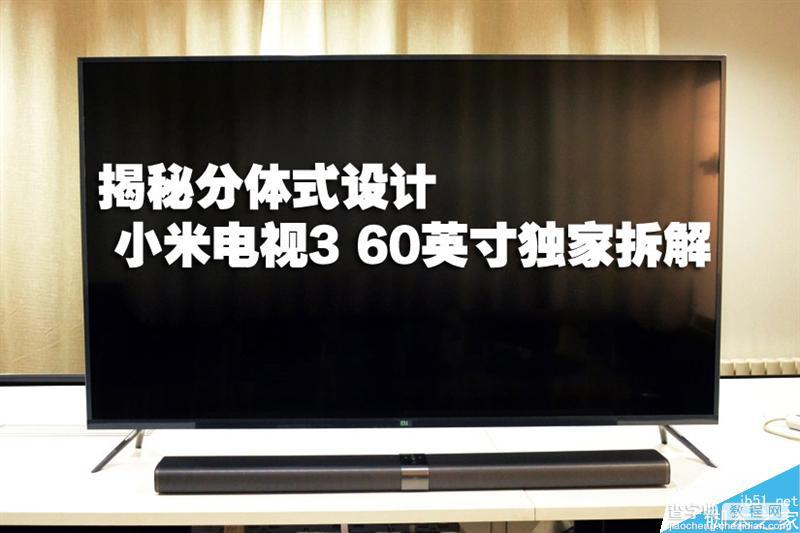 4999元值得买吗?60寸小米电视3真机拆解图解2