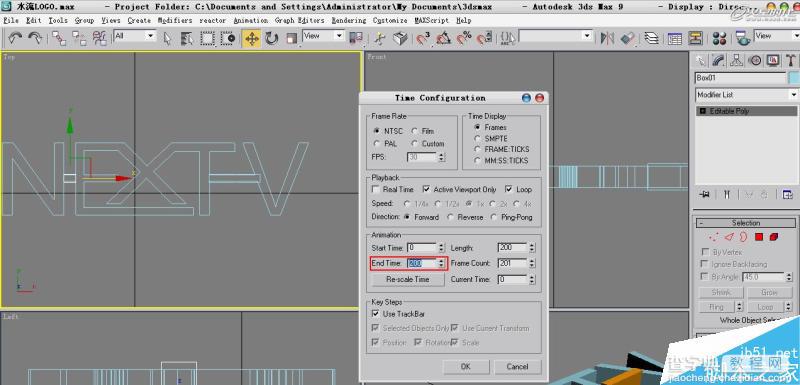 3DSMAX打造水流效果的英文标志14