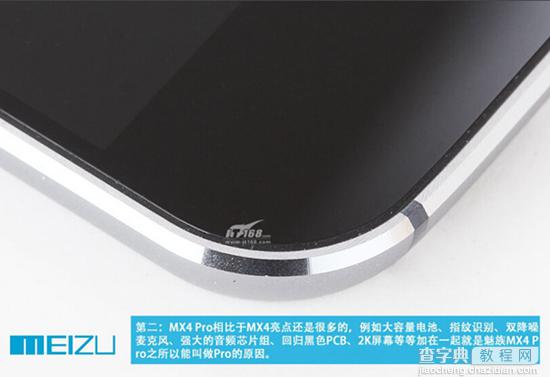 魅族mx4 pro怎么样？魅族MX4 Pro开箱+拆解+体验视频详细介绍(图文)49