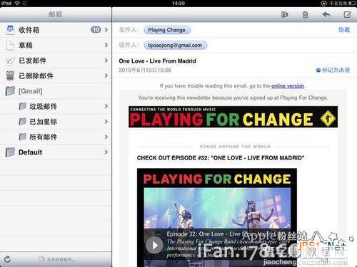 ipad怎么设置邮箱 如何设置ipad邮箱6