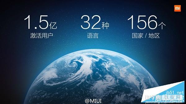 小米全新MIUI 7正式发布 提速30% 省电25%5