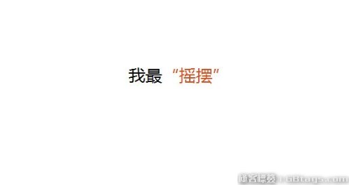 网站设计必需要的极客Web前端开发资源汇总11