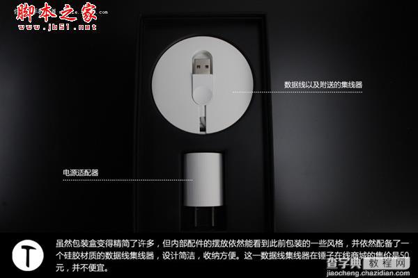 锤子T2上手图赏 锤子Smartisan T2完整开箱图26