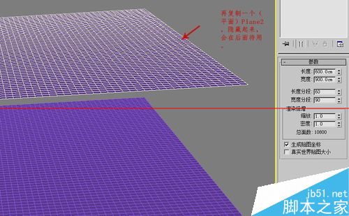 3DMAX怎么制作另一种曲面渐变？2