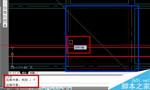 CAD怎么用快捷键测出规则图形面积和周长？9