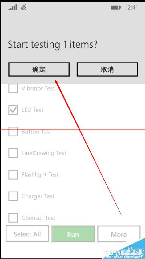 怎么关闭HTC 8X按键背光灯？5