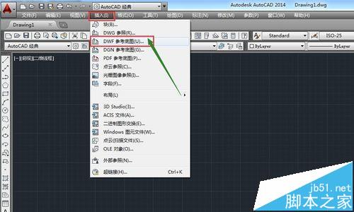 dwf文件怎么打开? cad打开dwg格式的方法3