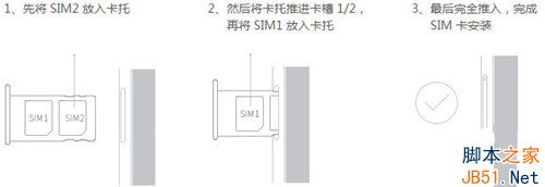 华为荣耀Note8怎么换卡？华为荣耀Note8 sim卡安装教程3