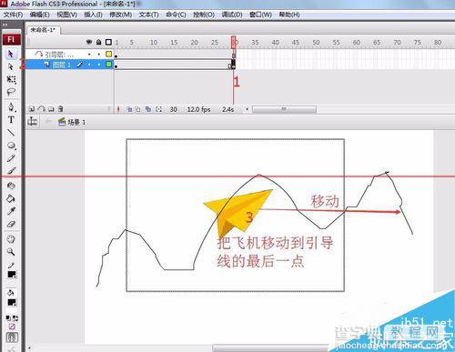 flash动画引导层怎么做？flash引导层教程8