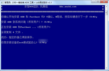 华为荣耀8怎么解锁BootLoader 荣耀8获取解锁码并解锁BL图文教程9