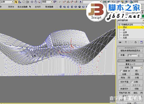 3DSMAX制作超现实的体育馆模型29