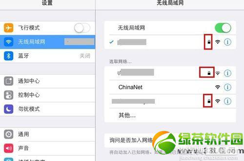 iphone5s连不上无线怎么办？iphone5s wifi连不上/无法连接解决方法2