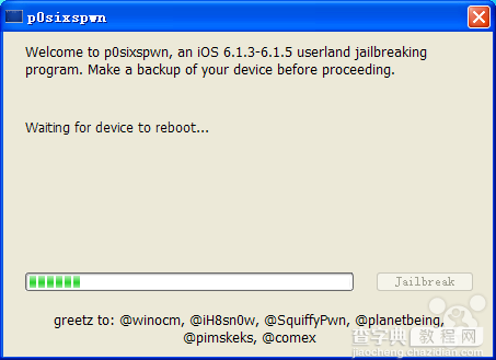 iOS6.1.3一键完美越狱教程 p0sixspwn完美越狱使用教程2