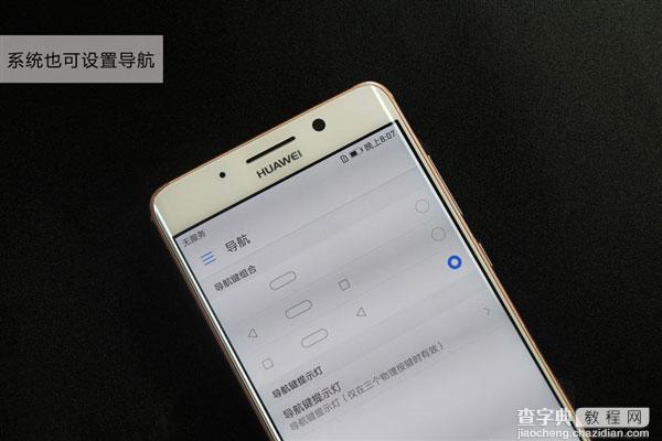 黑边控制如何呢?白色版华为Mate 9/Mate 9 Pro实拍高清图赏2