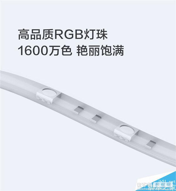 小米Yeelight彩光灯带正式发布:售价169元/1600万种色彩8