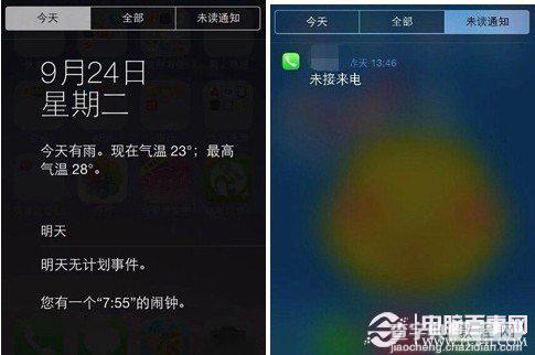 iOS7问题BUG及其解决整理 实用的iOS7操作及省电技巧汇总9