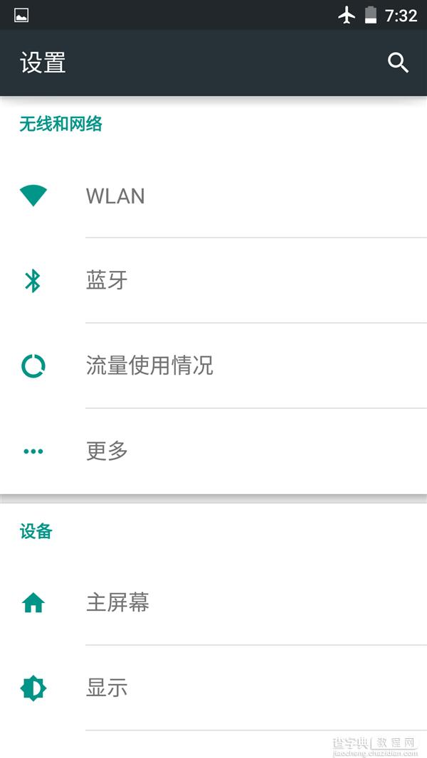 一加手机第三方android5.0固件公布：附下载/刷机教程2