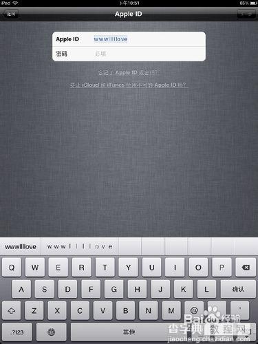 iPad2新机设置大全攻略4