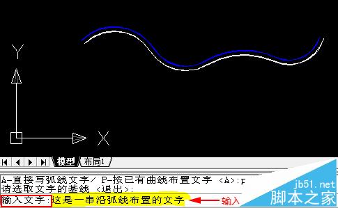 cad曲线怎么标注? cad文字按曲线排列的方法6