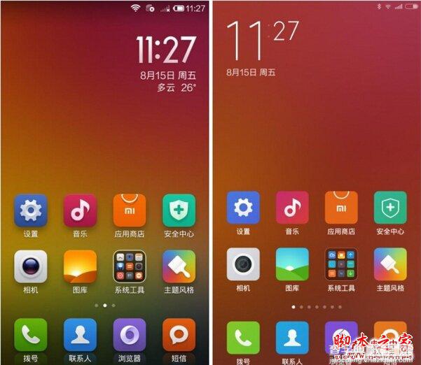 MIUI 6和v5哪个好？MIUI 6 PK V5 细数10个不同图文详解2