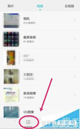 华为P8怎么建立新建相册文件夹?3