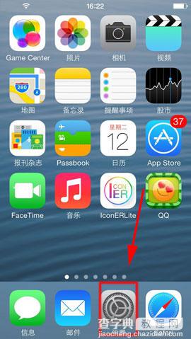 iPhone 5S siri设置女声图文教程1