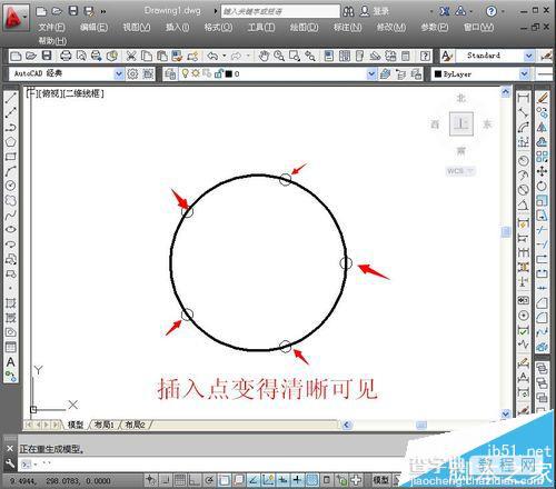 CAD等分直线或圆时插入的点太小看不见怎么办?8