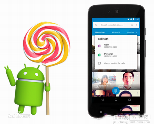 android5.2什么时候发布 安卓5.2下载发布时间介绍1