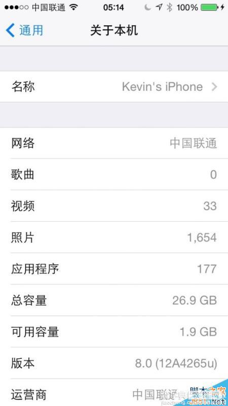 ios8重启无法激活怎么办？苹果iOS8无开发者账号升级后重启无法激活解决方法2