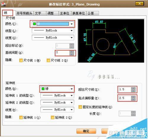 大大提高cad标注样式美观性的几种设置4