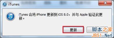 没有开发者账号如何升级苹果ios8 beta测试版？4