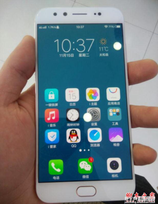 vivo X9外观怎么样  vivo X9真机开箱图赏9