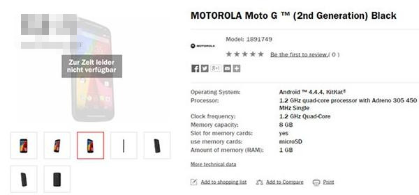 Moto X+1/Moto G2怎么样 摩托罗拉Moto X+1/Moto G2配置全曝光7