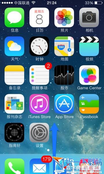 苹果iPhone5s怎么让屏幕不旋转？苹果iPhone5s ios7关闭屏幕旋转的方法1