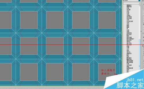 3DMAX怎么制作另一种曲面渐变？28