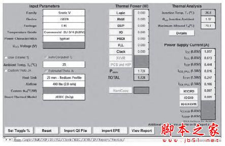 大揭秘：原来黑客是这么破解MCU的3