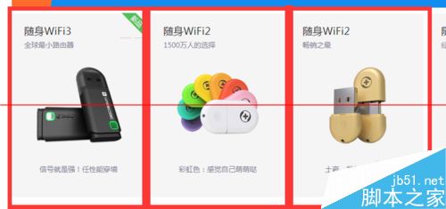 新买的360WiFi该怎么设置才能上网？1