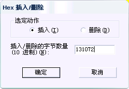 如何将3M文件写入4M芯片5